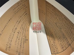 【毛边本】山海经（批校经籍丛编 限量200本 16开精装 全一册 首刷特典版 附书签两枚，编号藏书票一枚，另有彩蛋一个）
