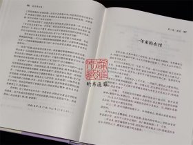 夏丏尊全集 （16开精装 全十册 原箱装）