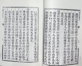 嘉靖清苑县志 嘉靖蠡县志 嘉靖获鹿县志（河北） （天一阁藏明代方志选刊续编 一 精装 全一册 stb）
