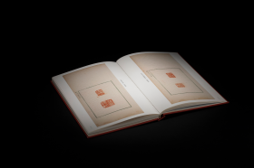 新见吴让之印谱两种 （16开精装 全二册）