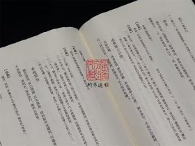 【毛边本】张可久集校注 （浙江文丛 16开布面精装 全二册）