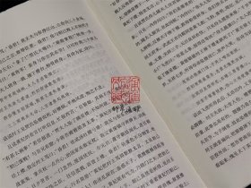 【毛边本】封神演义 典藏本（插图注释本 布面精装 全二册）