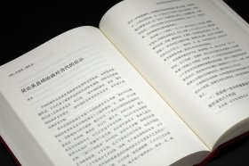 吴昌硕增补本（16开精装 全一册）