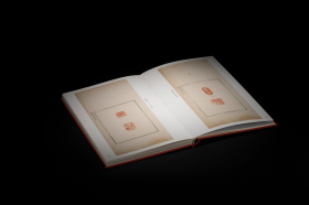 新见吴让之印谱两种 （16开精装 全二册）