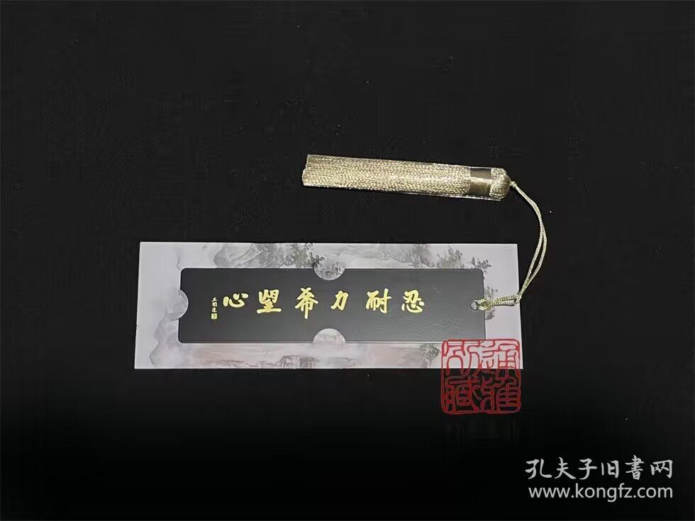 点击查看原图 【毛边本】湘绮楼日记(函套精装 全五册 赠金属书签 如图)