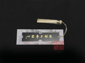 【毛边本】湘绮楼日记(函套精装 全五册 赠金属书签 如图)