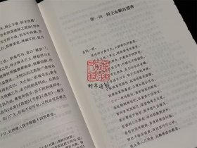 【毛边本】封神演义 典藏本（插图注释本 布面精装 全二册）