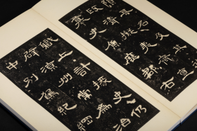 曹全碑两种 （善本碑帖精华 12开经折装 全一函二册）