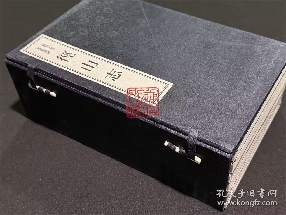径山志（余杭古籍再造丛书 16开线装 全一函七册）