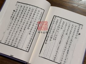 【毛边本】张子正蒙注（儒典精粹 精装 全一册）