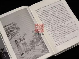 【毛边本】封神演义 典藏本（插图注释本 布面精装 全二册）