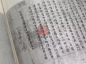 国家图书馆藏敦煌遗书 第118册（北敦13983号—北敦14023号 8开精装 全一册 目录见图所示）