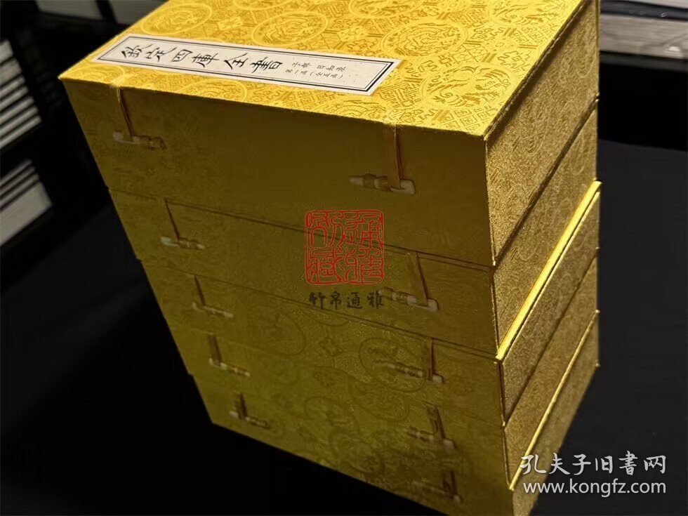 日知录（文渊阁四库全书珍赏系列 16开线装 全五函三十二册）