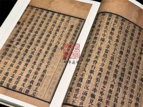 宝纶堂集（16开精装 全一册）