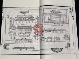 同治鄞县志（16开线装 全四函二十四册）