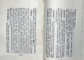 民国丛书(第四编 精装 全100册)