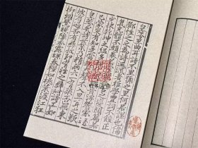 南宋群贤小集（16开线装 全四函三十册 木函珍藏版）