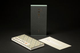 谷朗碑（善本碑帖精华 12开经折装 全一函一册 锦缎包面）