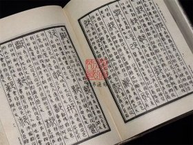 说文解字系传（四部丛刊初编 14-15 精装  全二册）