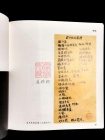 程十发书画（24开盒装 全十二册）
