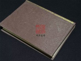 唐丞相曲江张先生文集（四部丛刊初编 105 精装 全一册）