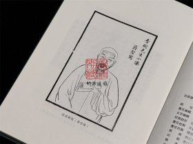 钱陈群全集（浙江文丛 16开精装 全七册）
