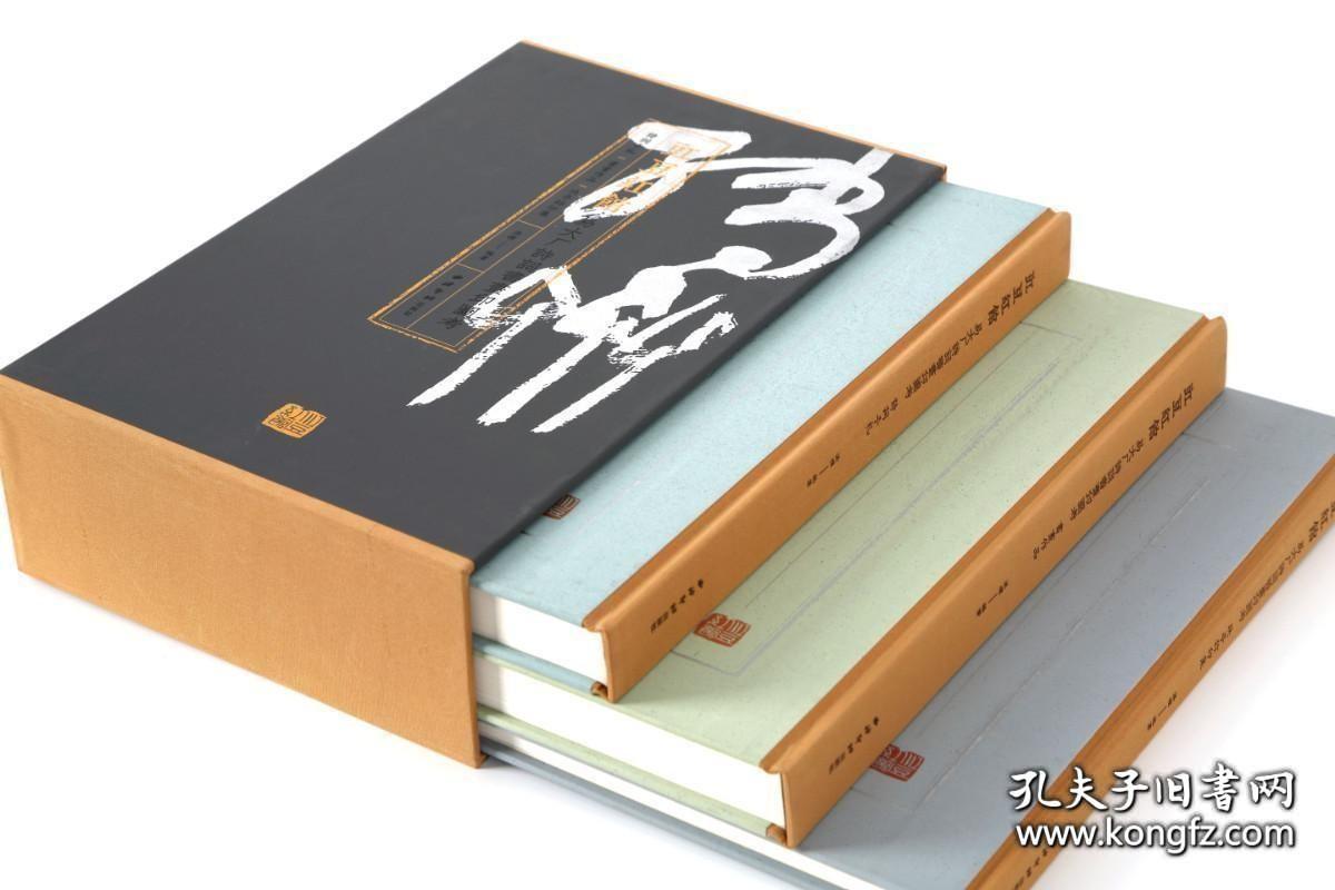 点击查看原图 豇豆红馆:易大厂诗词书画印图考(16开精装 全三册)