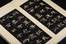 曹全碑两种 （善本碑帖精华 12开经折装 全一函二册）
