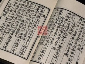 萧冰厓诗集拾遗 许白云先生文集 存复斋文集（四部丛刊续编 71 精装 全一册）