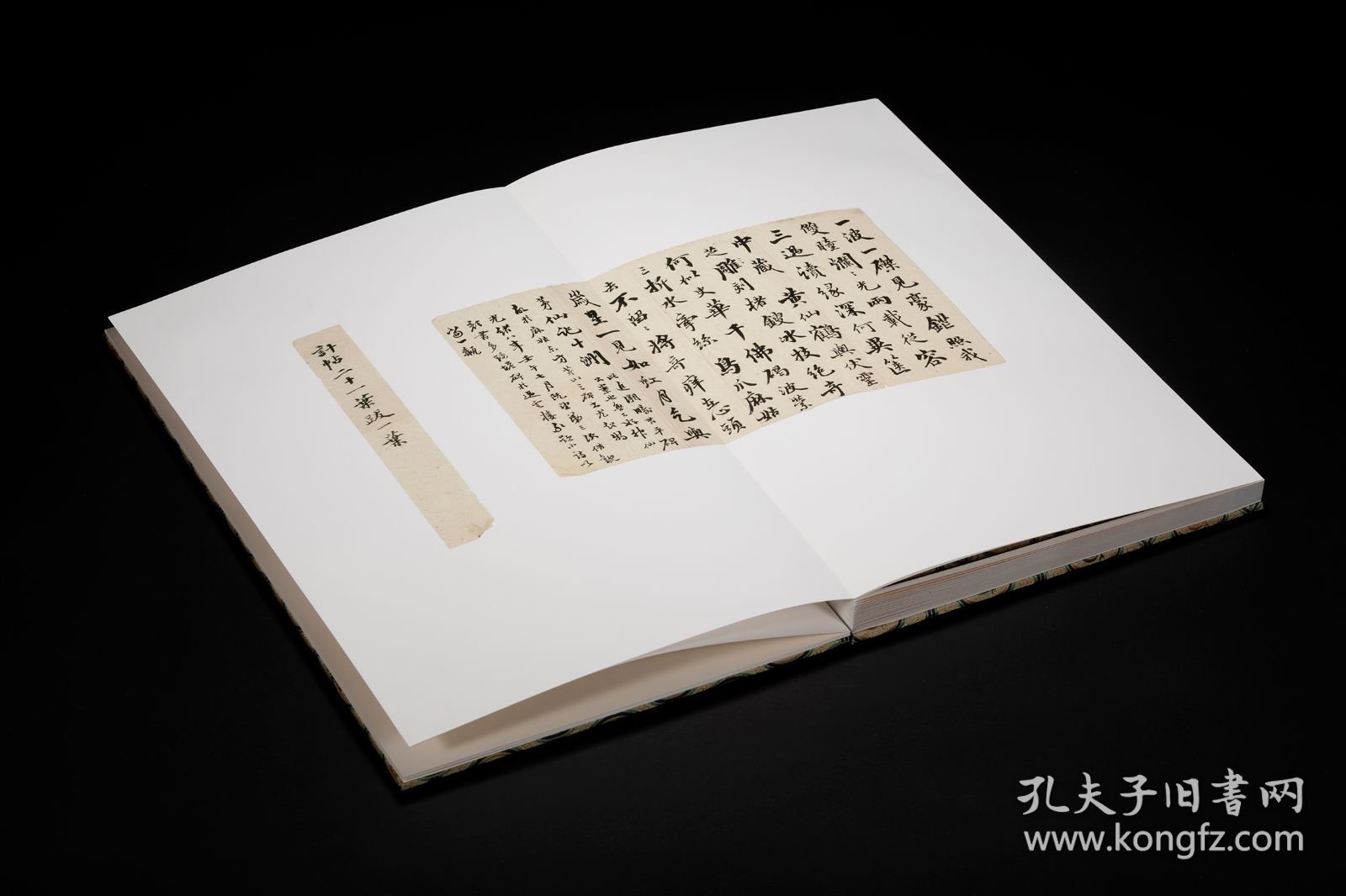 北宋拓多宝塔碑（苏州博物馆藏善本碑帖精华 8开经折装 全一函一册）