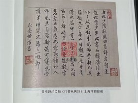 黄淮集（浙江文丛 16开精装 全二册）