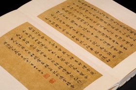 北宋拓多宝塔碑（苏州博物馆藏善本碑帖精华 8开经折装 全一函一册）