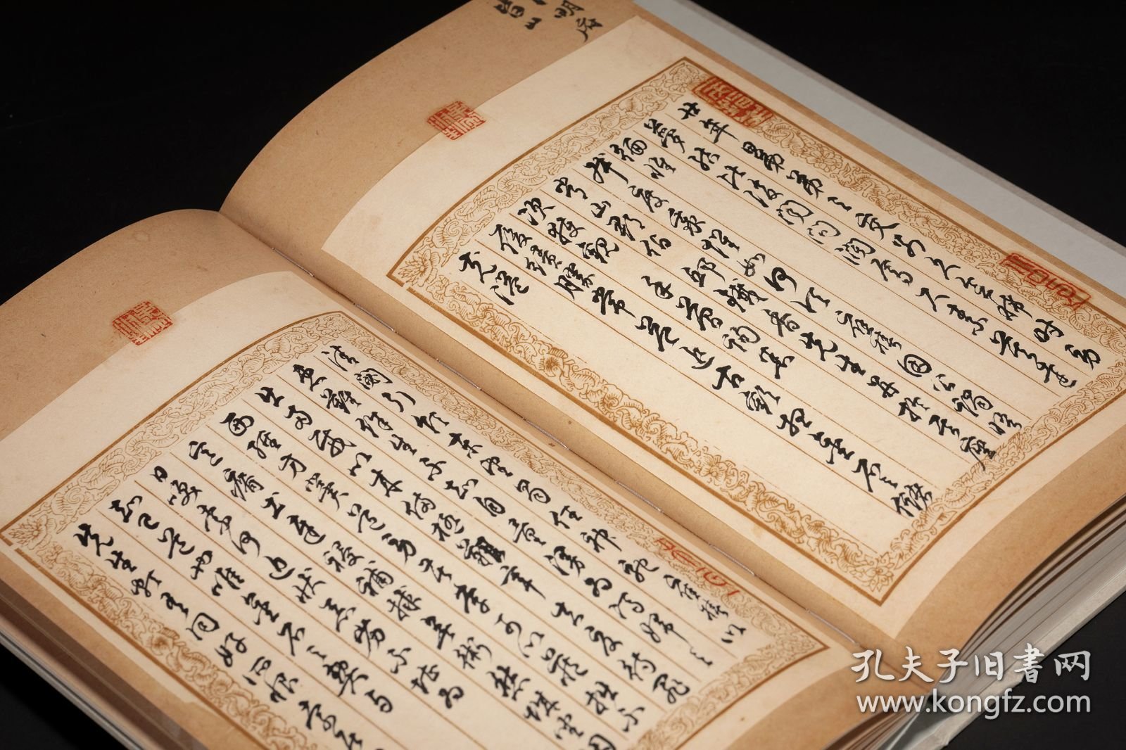 古欢 黄小松友朋书札（12开精装 全四册）