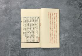新刊 古今岁时杂咏（16开线装 全一函十册）