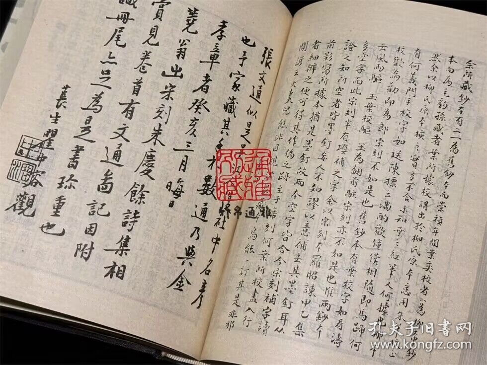 东皋子集 宋之问集 郑守愚文集 朱庆余诗集 周贺诗集 李丞相诗集 雪窦四集（四部丛刊续编 57 精装 全一册）