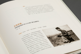 神州国光 黄宾虹国际学术研讨会论文集与艺术文献展图录（12开精装 全一册）