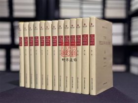 黄面志 The Yellow Book 1884-1887（寰宇文献 精装 全十三册 英文）
