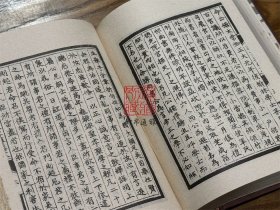遗山先生文集（四部丛刊初编 221-222 精装 全二册）