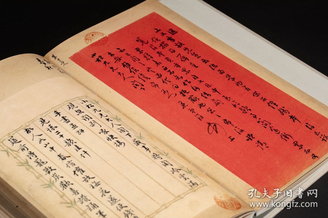 古欢 黄小松友朋书札（12开精装 全四册）