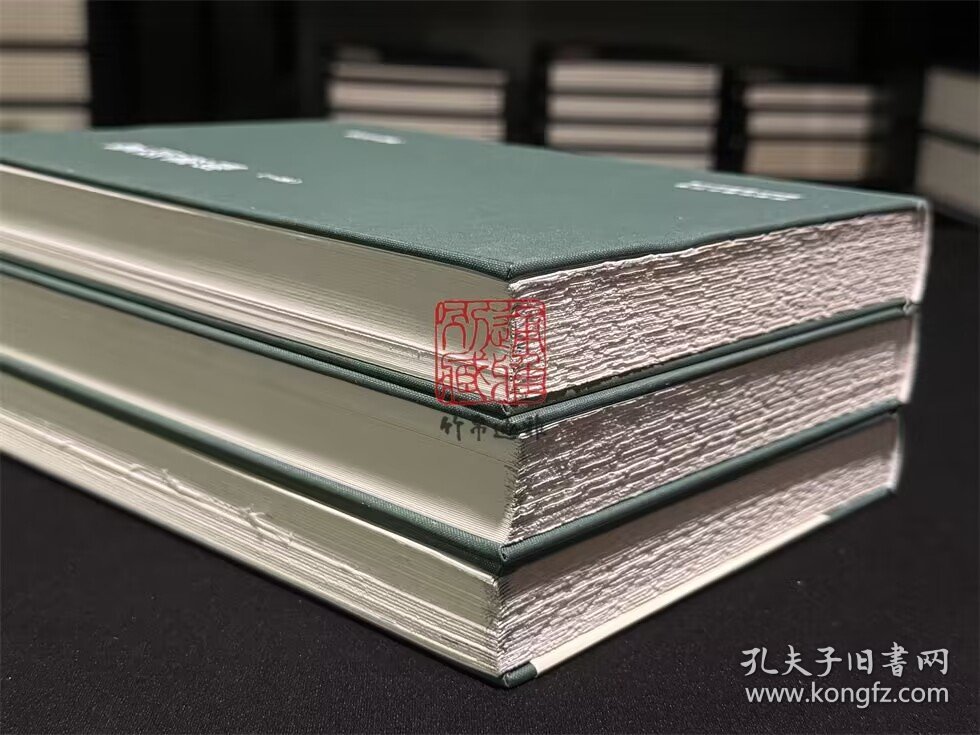 【毛边本】宝刻丛编 （浙江文丛 16开精装 全三册）