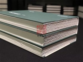 【毛边本】宝刻丛编 （浙江文丛 16开精装 全三册）