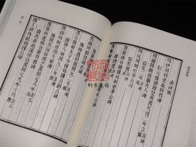 【毛边本】宝刻丛编 （浙江文丛 16开精装 全三册）