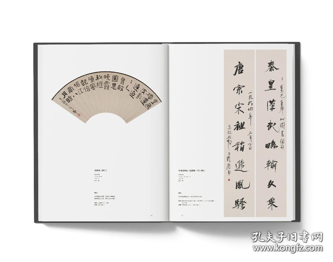 林散之全集（8开精装 全七册 原箱装）