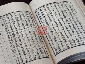 震川先生集（四部丛刊初编 263-264 精装 全二册）