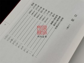 王摩诘诗集（16开精装 全一册）