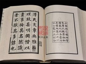 萧冰厓诗集拾遗 许白云先生文集 存复斋文集（四部丛刊续编 71 精装 全一册）