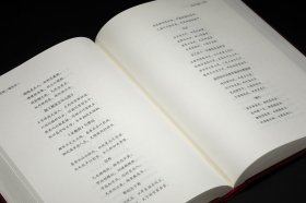 吴昌硕增补本（16开精装 全一册）