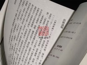 【毛边本】宝刻丛编 （浙江文丛 16开精装 全三册）