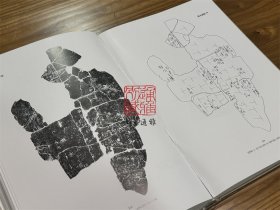 殷墟小屯村中村南甲骨（8开精装 全二册）