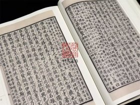 长短经（16开精装 全一册）